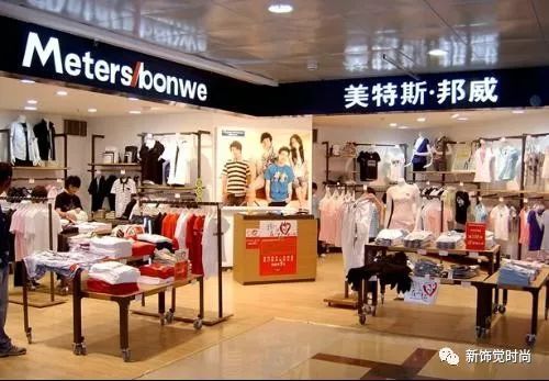 开一家服装店 成功运营服装服饰零售的必备条件