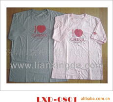 深圳市联兴达服装 情侣装与亲子装精选产品清单